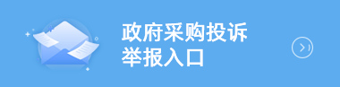 局长信箱