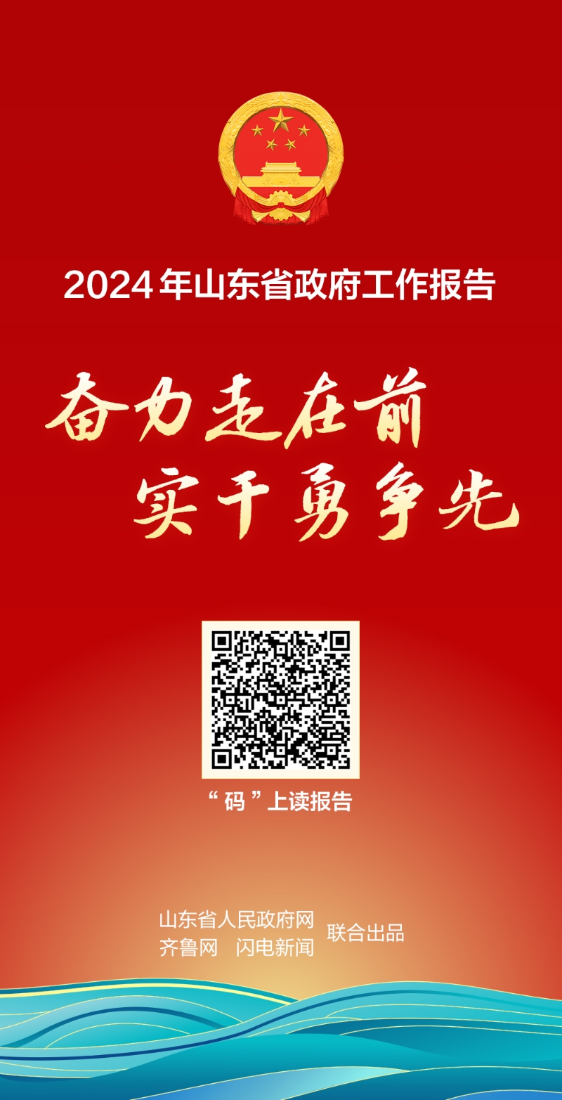 微信图片_20240122193655.jpg